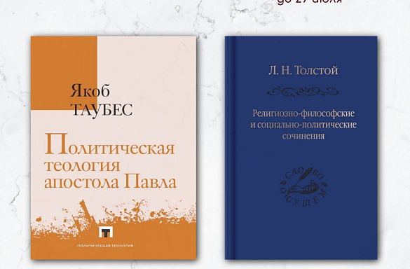  Предзаказ на новинки издательства Владимир Даль